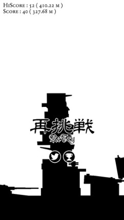 Yearns for Fuso screenshot