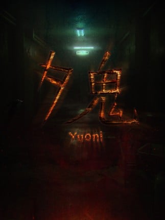 Yuoni Game Cover