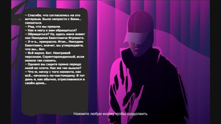 ЖиТиЕ: Потрачен, но свободен screenshot