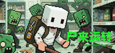 Games like 尸来运转-Lucky Zombie Survival