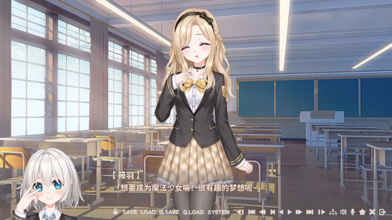 新时代魔法少女 screenshot