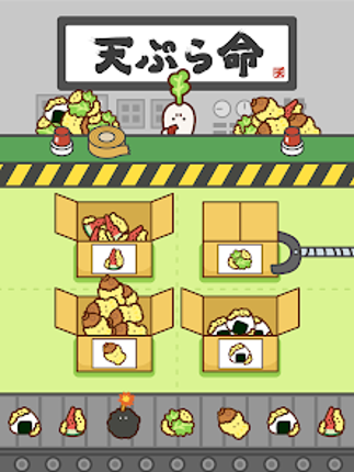 てんあげ ～天ぷらアゲアゲ～ Image