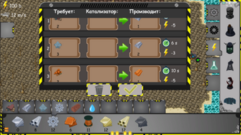 Main Factory screenshot