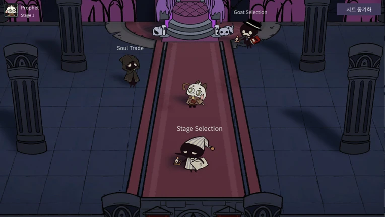 Goat Survivor 2 screenshot