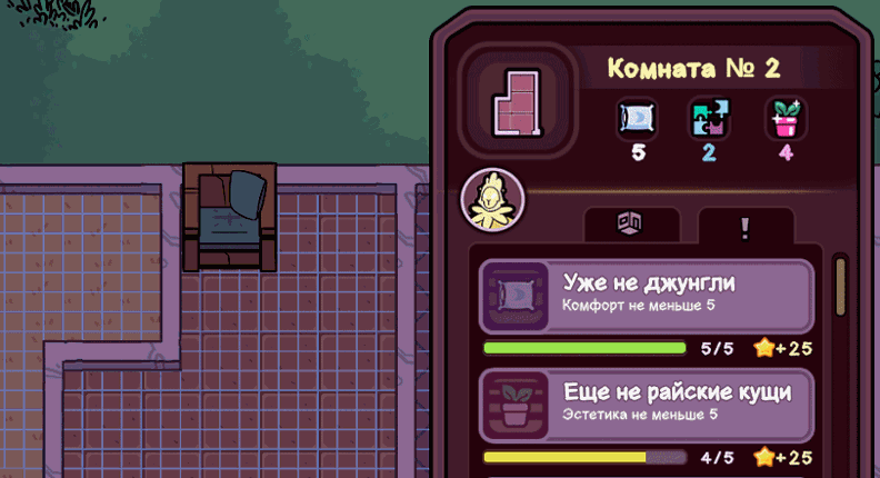 Good Afterlife! screenshot