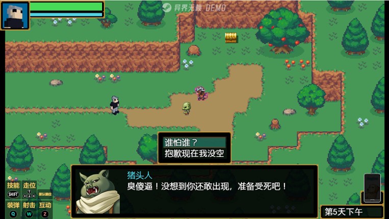 Outland Rogue - A Wicked but Serious RPG screenshot