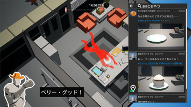 Search a Criminal screenshot