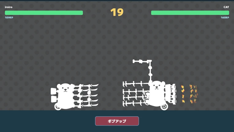 SHIROKUMA KING Image