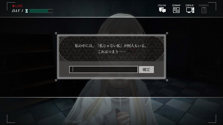 Sofia in Exchange for Lies screenshot