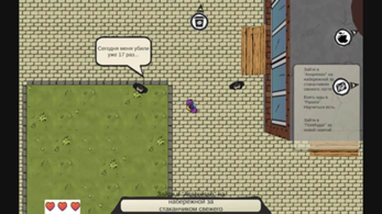 ЖиТиЕ: Потрачен, но свободен Image