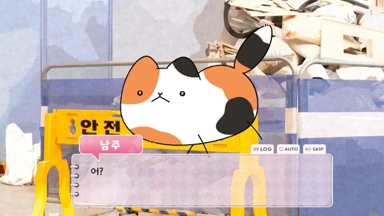 심장에 해로워 Image