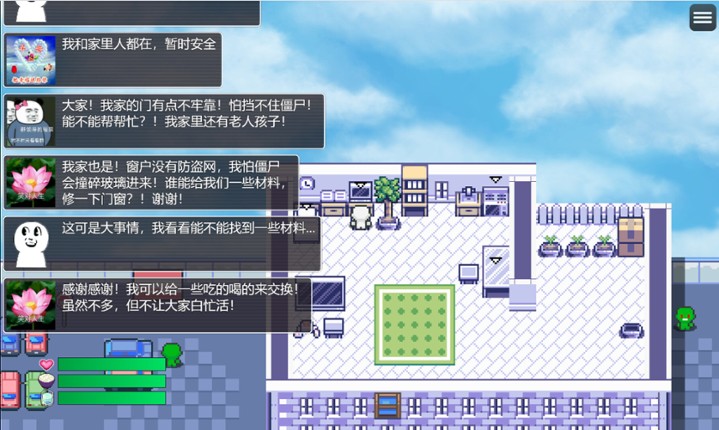 尸来运转-Lucky Zombie Survival screenshot