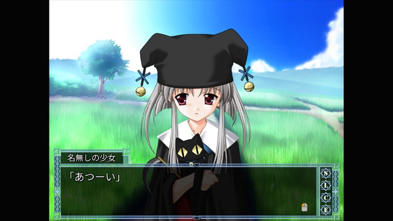 水夏~SUIKA~ world edition screenshot