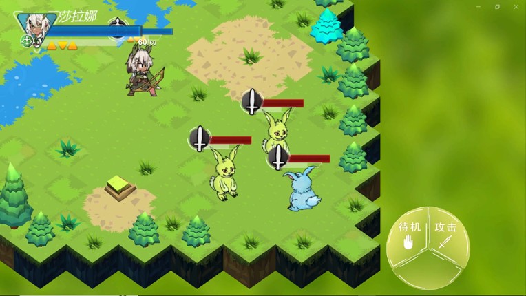 风吟战记:巨龙残歌 screenshot