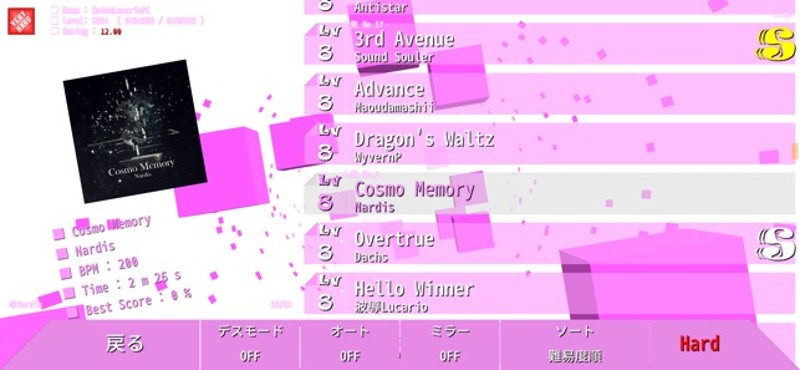 DanceRailRefresh screenshot