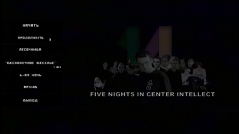 Five nights in center Intellect Image