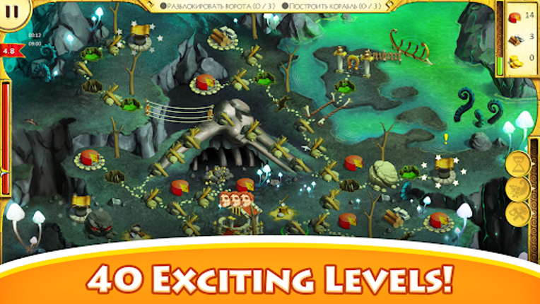 12 Labours of Hercules screenshot