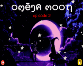 Omega Moon -Episode 2- Image