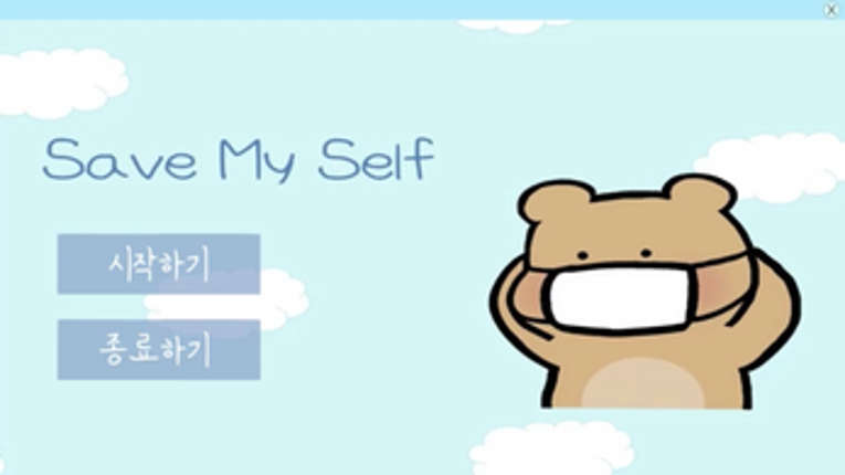 Save My Self Image