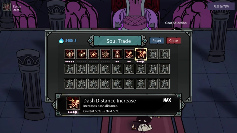 Goat Survivor 2 screenshot