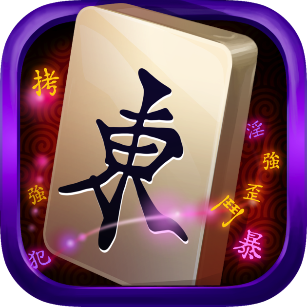 Games like Mahjong Solitaire Epic