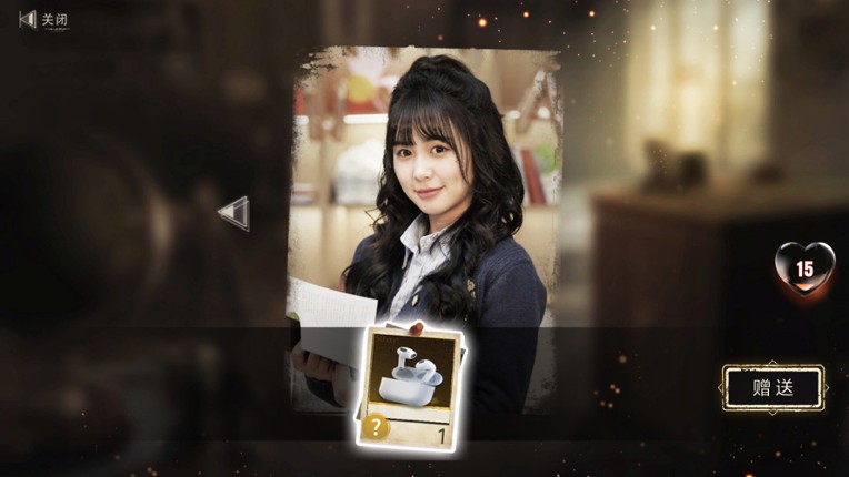 Misty Judgment screenshot