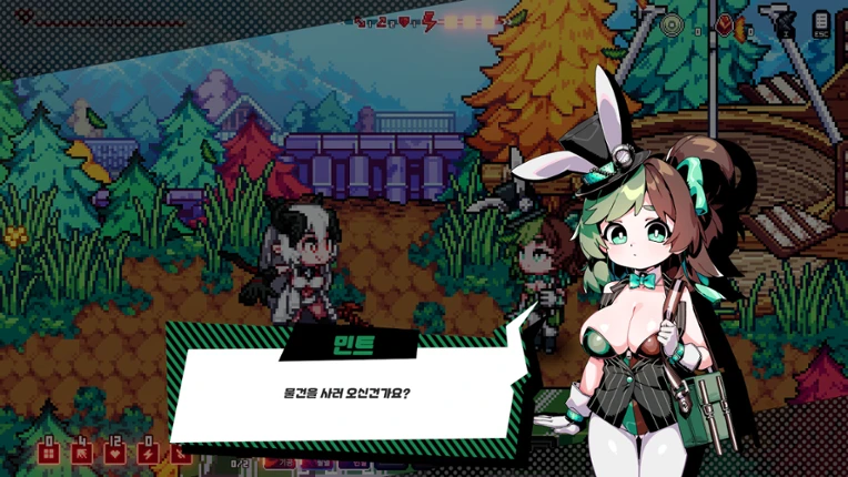 Muroboros Image