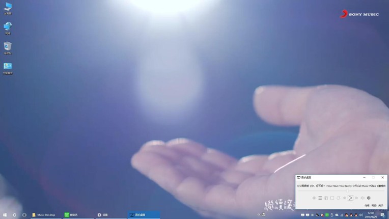 Music Desktop screenshot