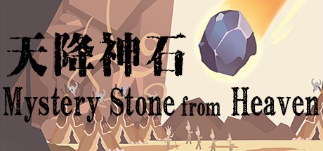 Games like Mystery Stone from Heaven