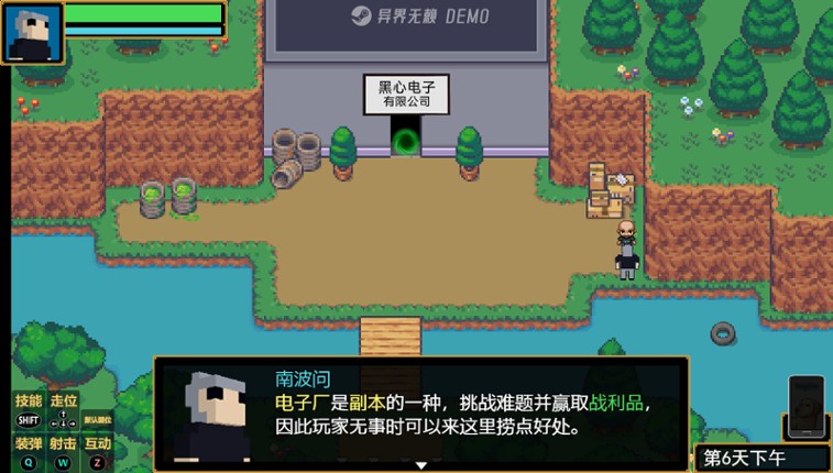 Outland Rogue - A Wicked but Serious RPG screenshot