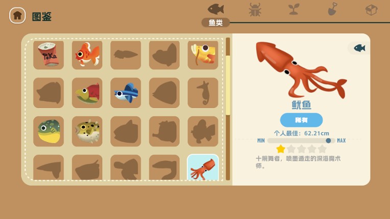 Paw Party: Cozy Town screenshot