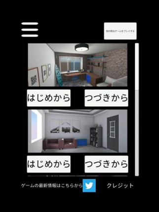 Petit escape game collection screenshot