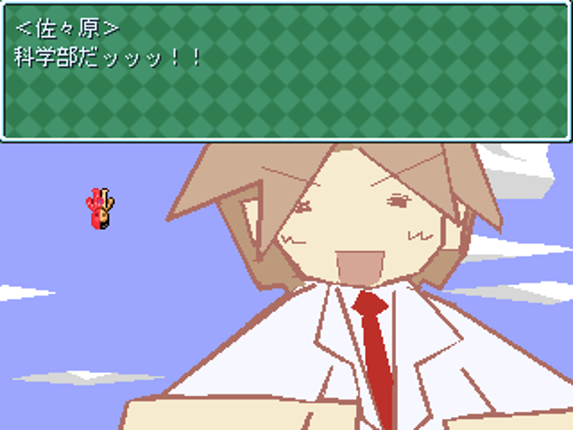 Saihate Hospital screenshot