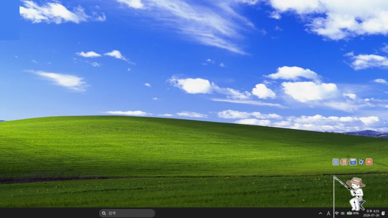 SCREENSIDE FISHER screenshot