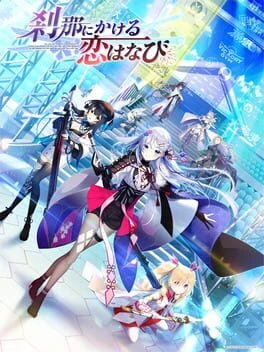 Games like Setsuna ni Kakeru Koi Hanabi