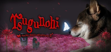 Games like Tsugunohi -Pocky dog’s adventure-