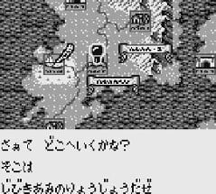 Xerd no Densetsu 2: Xerd!! Gishin no Ryouiki Image