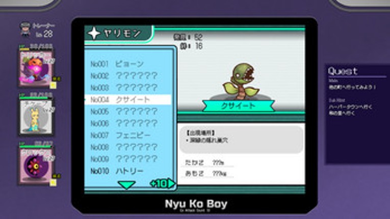 Yarimono screenshot