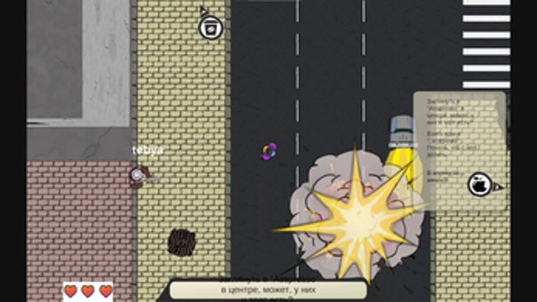 ЖиТиЕ: Потрачен, но свободен Image