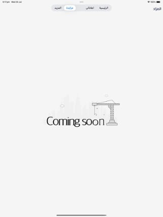 Anime Girls Jigsaw Puzzle screenshot