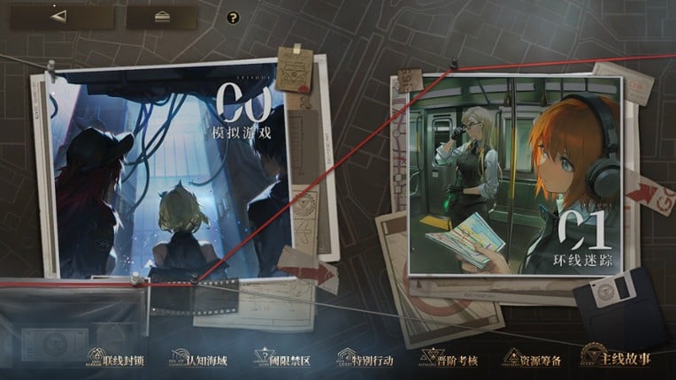 Echoes of Vision Image