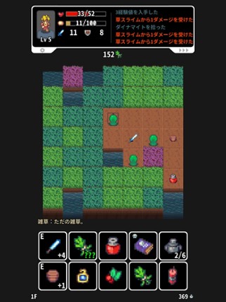 Grassland Rogue screenshot