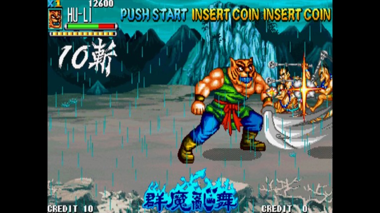 IGS Classic Arcade Collection screenshot