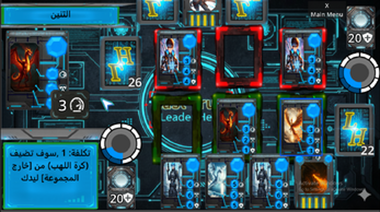 Last truth Leader_Hero screenshot