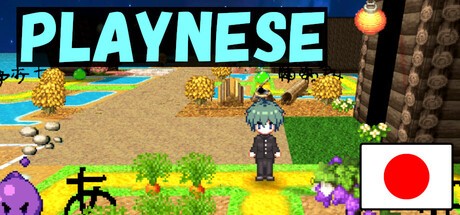 Games like PLAYNESE: Master Japanese
