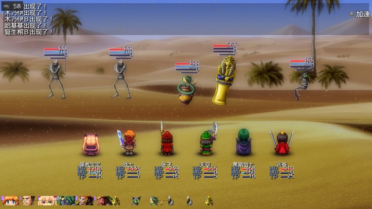 Power heros saga screenshot