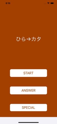 Study Katakana "Nagisa" Image