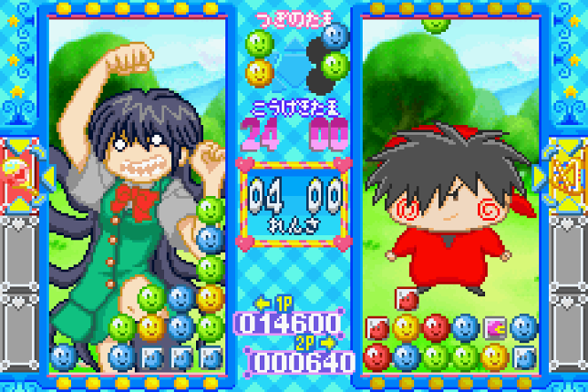 Wagamama Fairy: Mirumo de Pon! Taisen Mahoudama screenshot