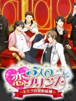 Games like 5-nin no Koi Prince: Himitsu no Keiyaku Kekkon