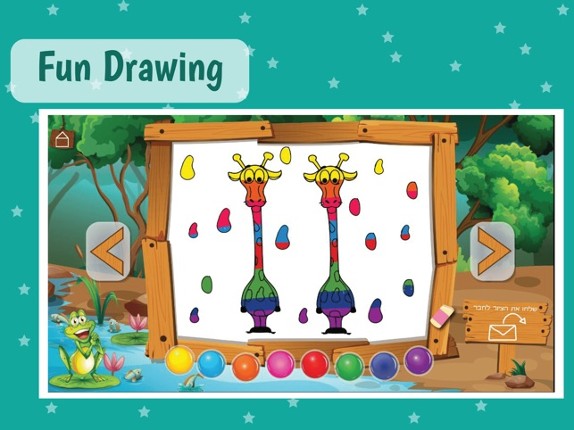 Baby Games shubi screenshot